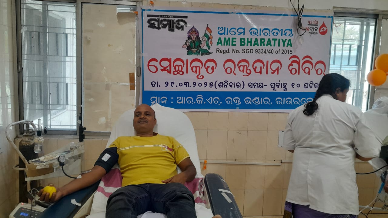 Blood donation programme